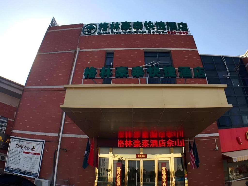 Greentree Inn Shanghai Sheshan National Tourist Resort Express Hotel Exterior foto