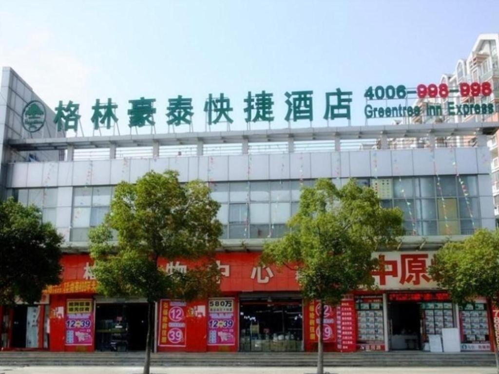 Greentree Inn Shanghai Sheshan National Tourist Resort Express Hotel Exterior foto